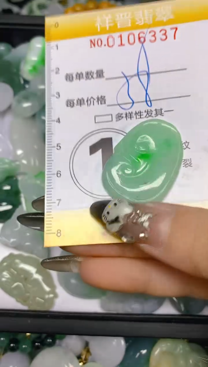 【闪购商品】翡翠颈饰未镶嵌闪购0106337