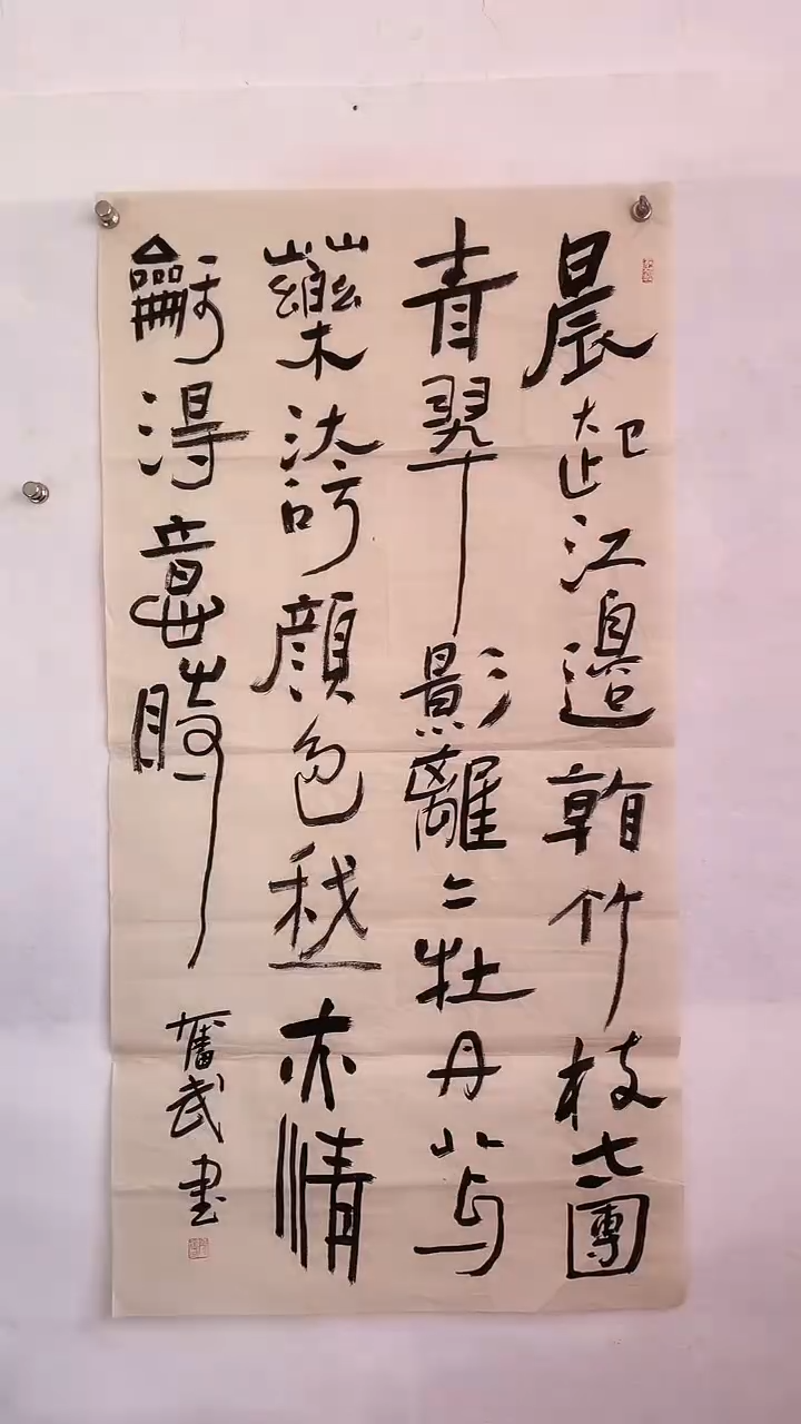 国画国画 艺和堂美术馆