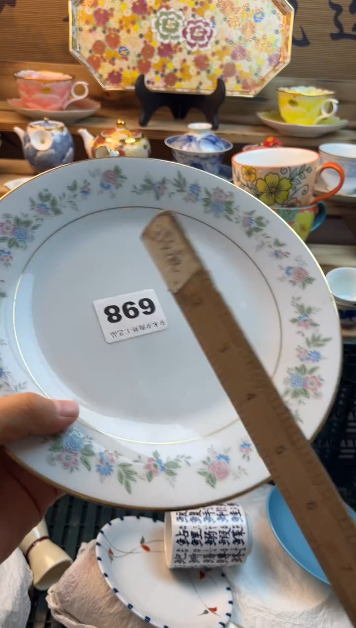 【闪购商品】瓷片瓷器          698