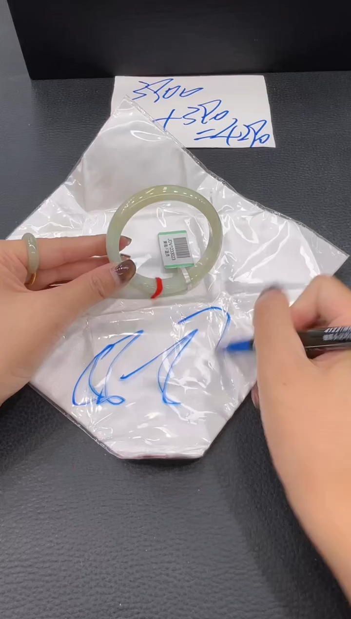 【闪购商品】翡翠手镯未镶嵌手镯