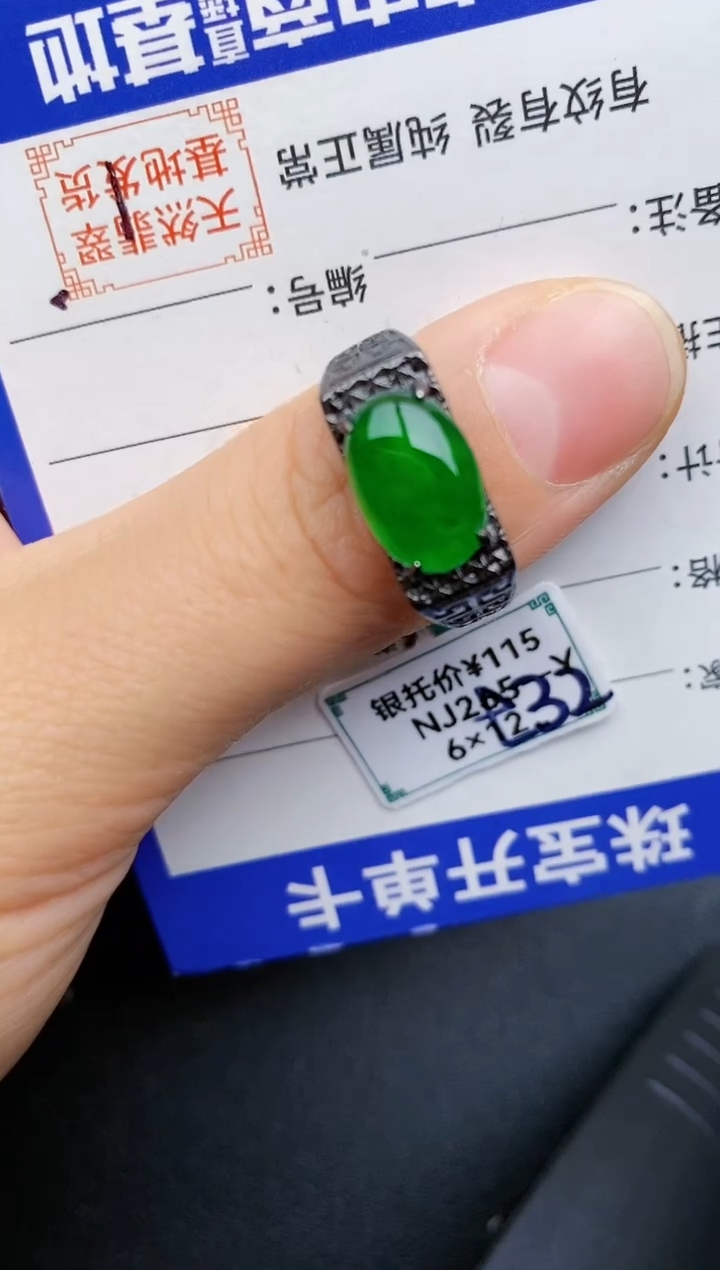 【闪购商品】翡翠戒指银S925镶嵌22222