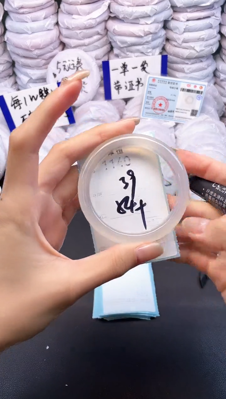 玛瑙/玉髓手镯未镶嵌1140