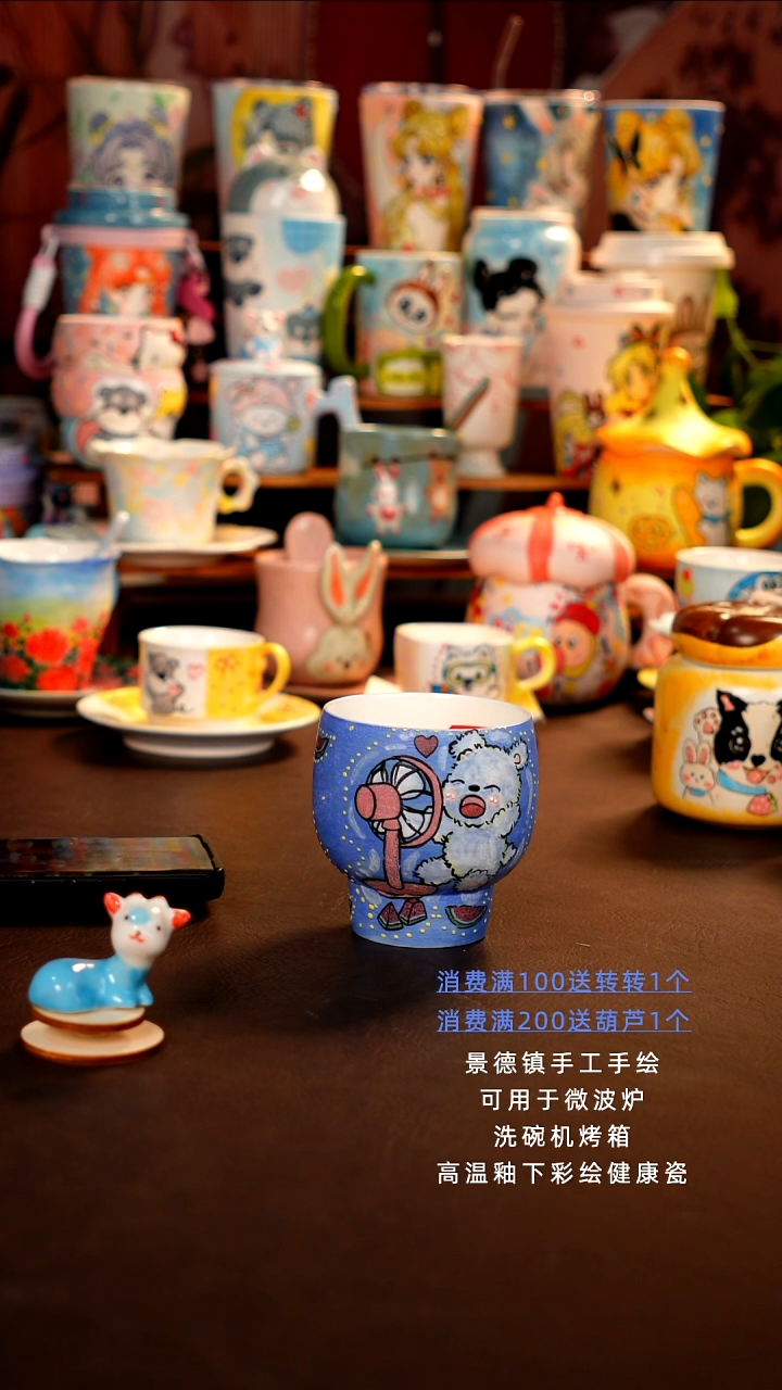 景德镇手工手绘杯杯