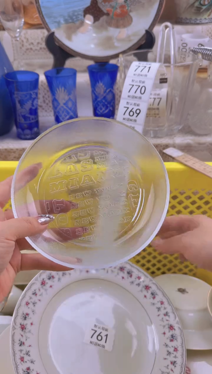 762默认微瑕，满20元包邮