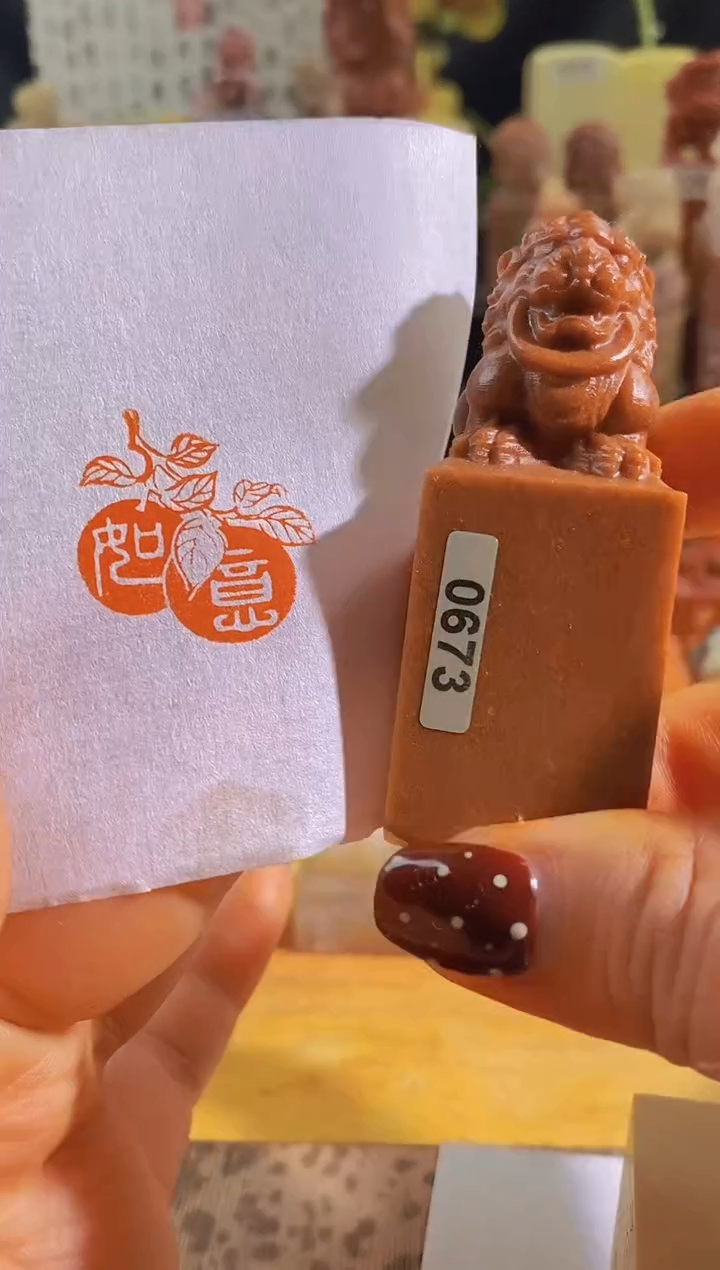 寿山石印石咬环狮子红zm23 柿柿如意2.5有库存