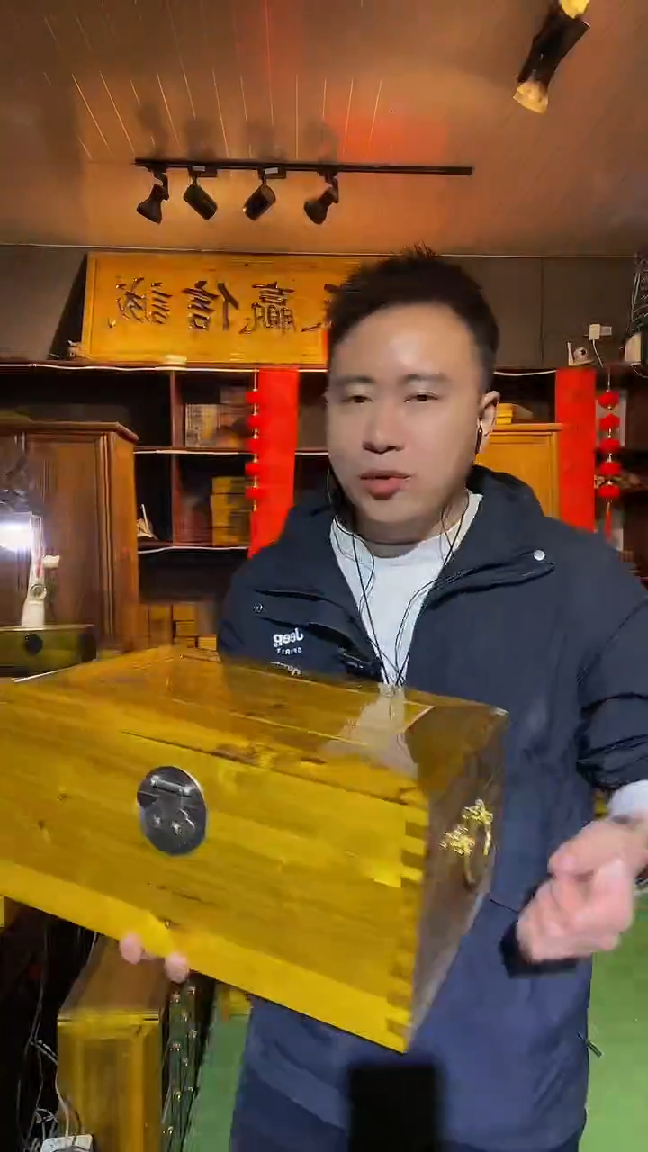 【闪购商品】金丝楠木艺金丝楠彩礼箱