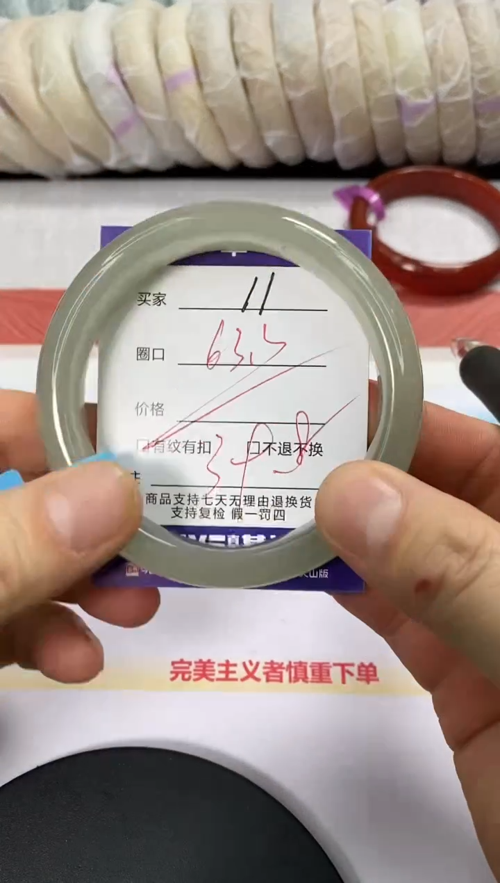未镶嵌手镯石英质玉11