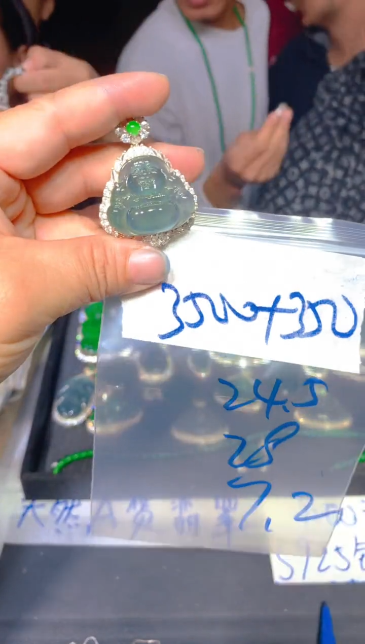 【闪购商品】定制翡翠未镶嵌83定制翡翠多样性发货（发其一）