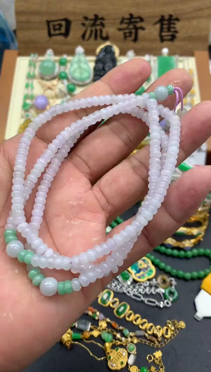 【闪购商品】翡翠颈饰未镶嵌421-中国好珍宝