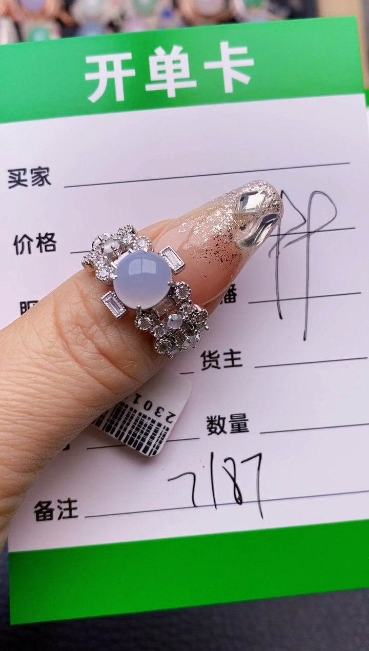 【闪购商品】翡翠戒指银S925镶嵌7187