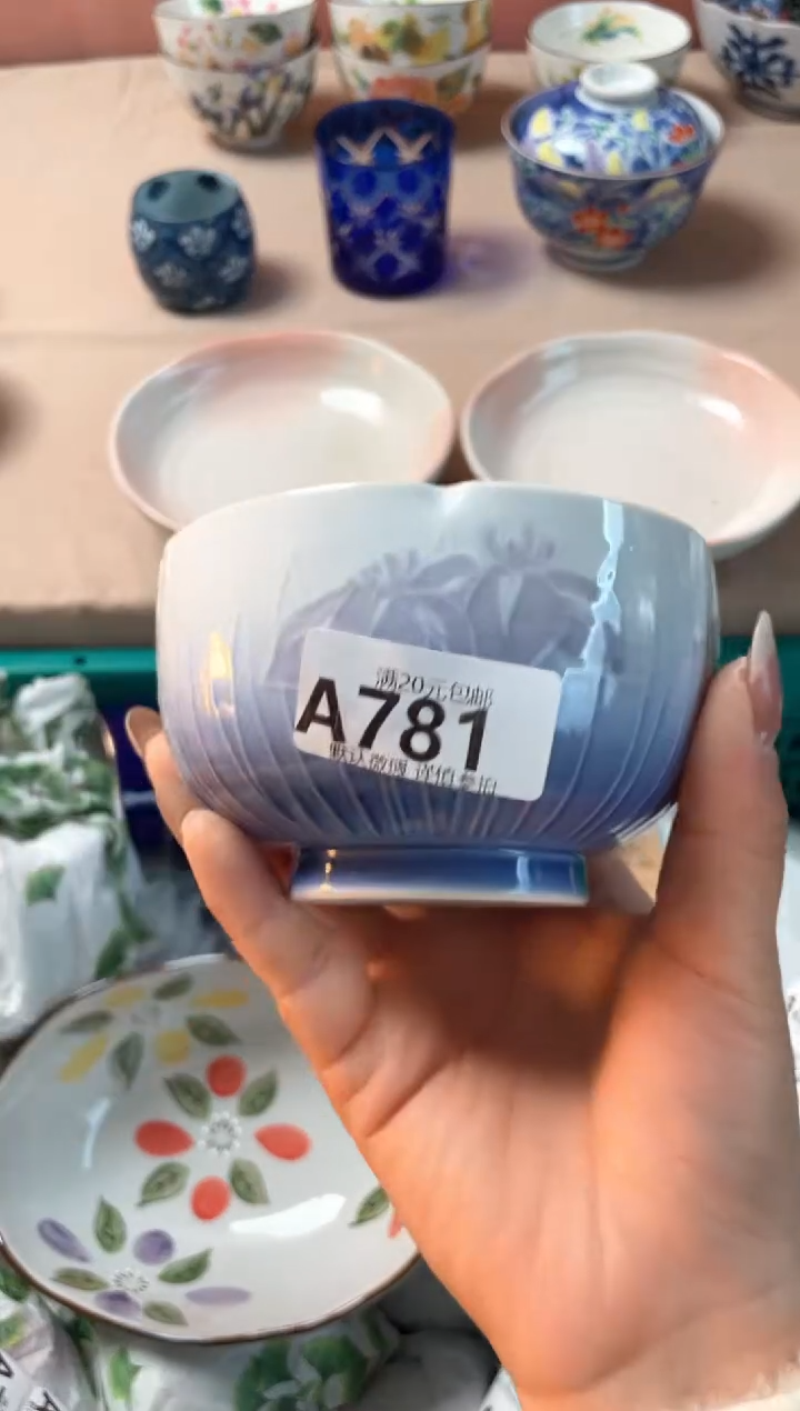 瓷片追**光瓷器瓷器A781