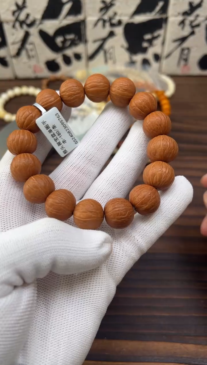 【闪购商品】猴头核桃吊坠猴头手串