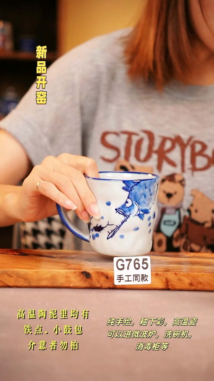 其他G765陶然集器瓷器