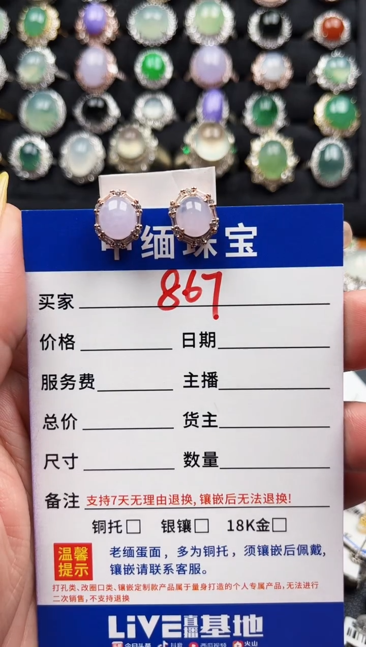 翡翠银S925镶嵌耳饰缅甸天然A货翡翠S925银镶嵌