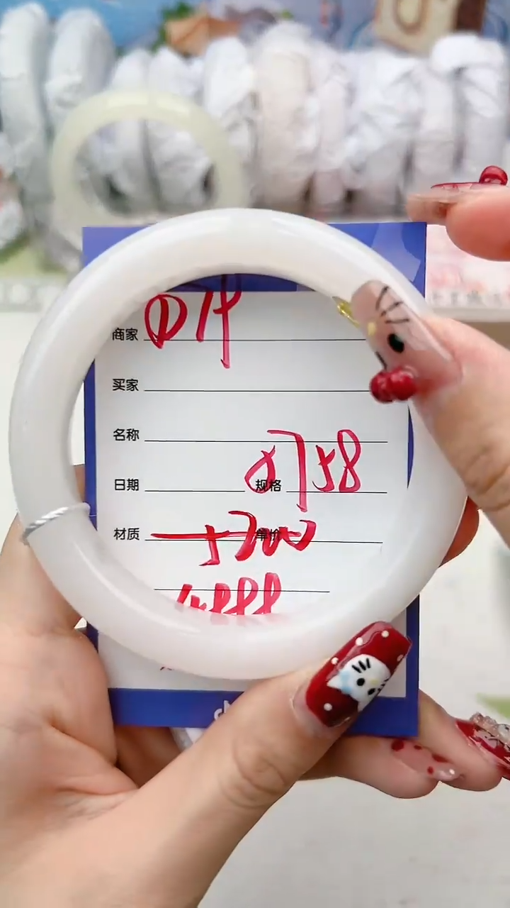 【闪购商品】和田玉手镯未镶嵌D79微色差