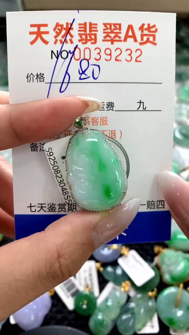 颈饰18K金镶嵌翡翠1111111111111111
