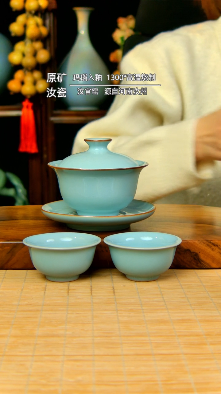 【闪购商品】天青全手工九钉元宝盖碗
