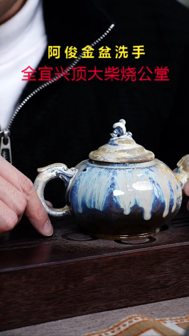 茶壶紫砂宜兴紫砂柴烧