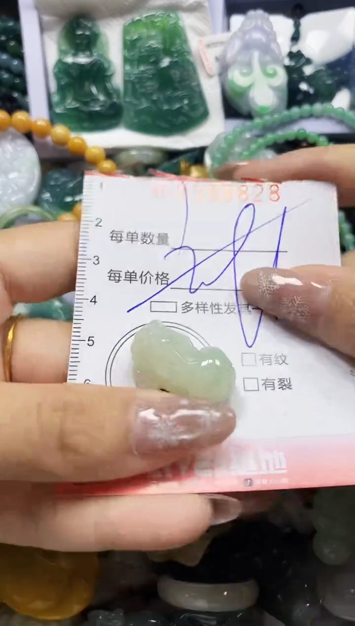 颈饰未镶嵌翡翠闪购0388828多样性发其一