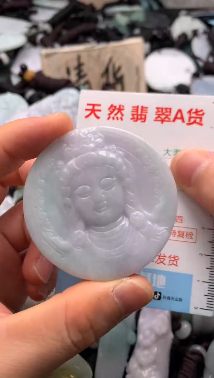 【闪购商品】翡翠吊坠(不含链)未镶嵌1