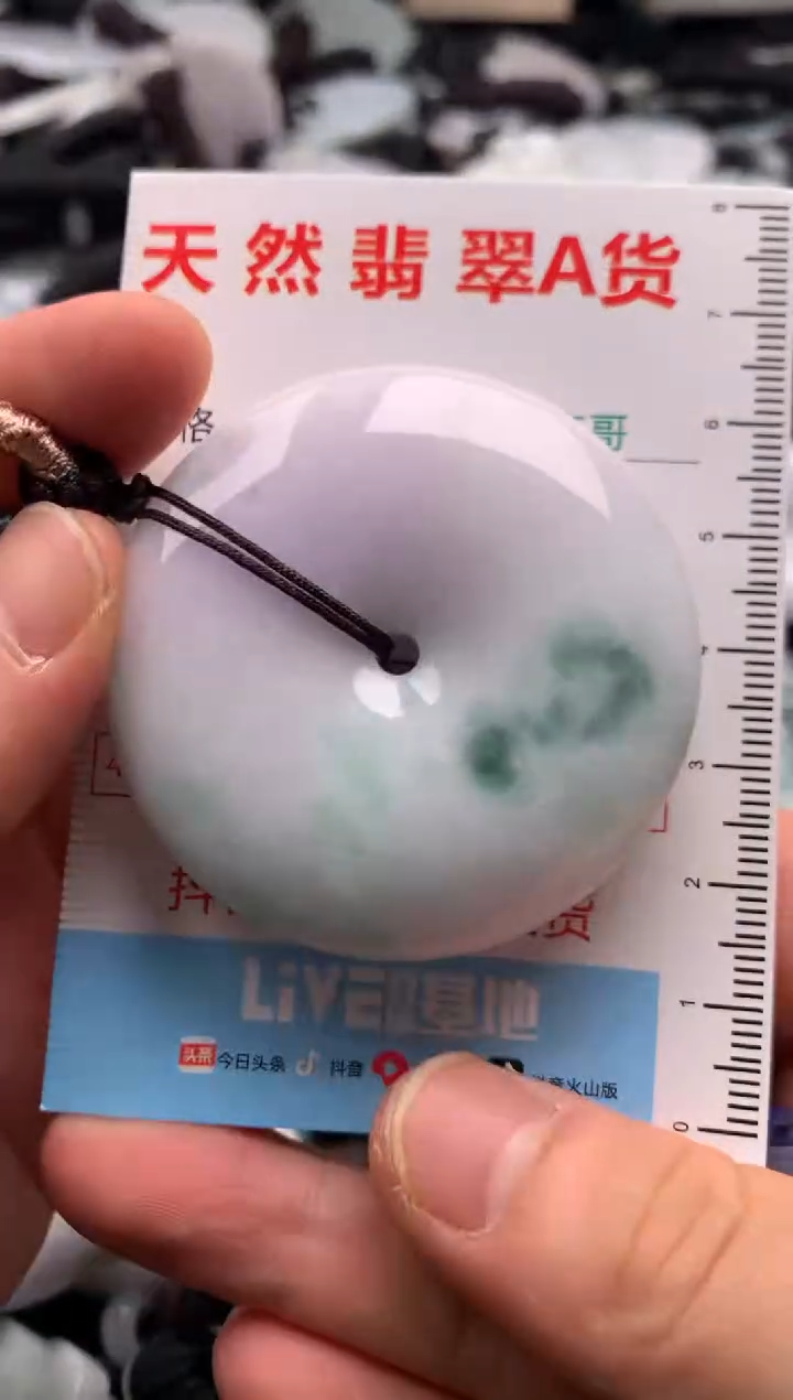 【闪购商品】翡翠吊坠(不含链)未镶嵌1