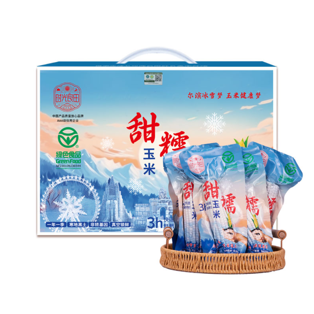 【姜鹏推荐】时光良田2025年产季有机玉米冰雪款