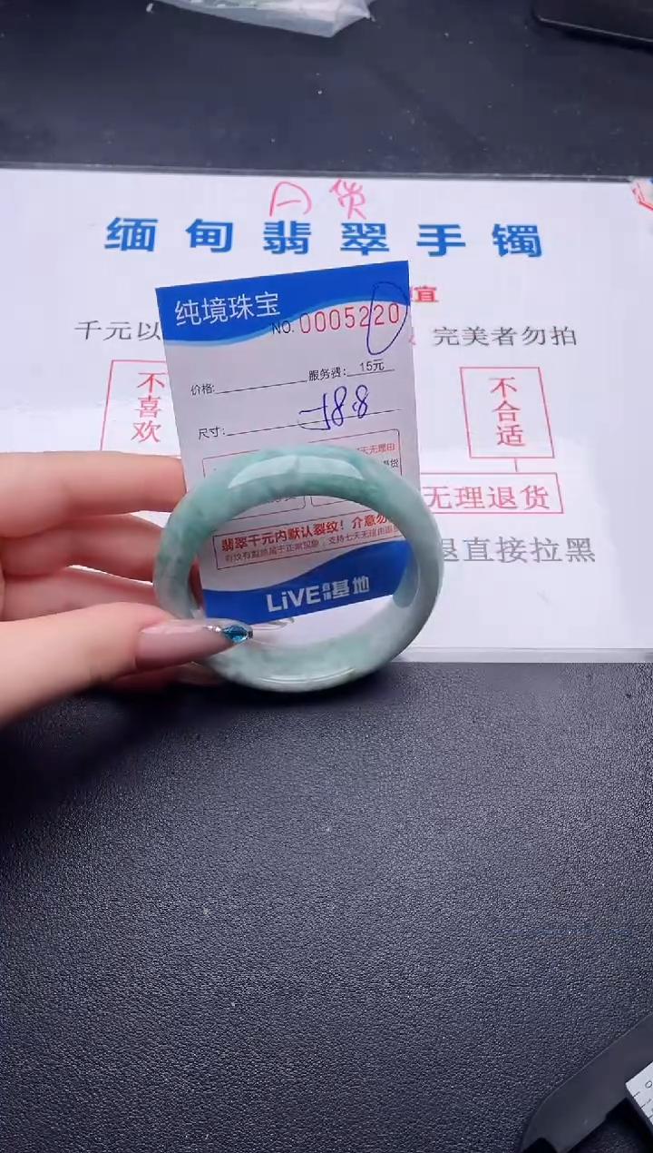 翡翠手镯未镶嵌拍哪个图片就是发哪个20