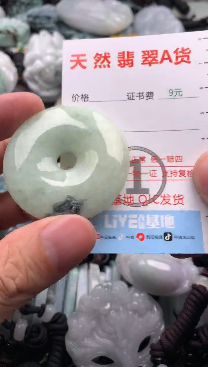 【闪购商品】翡翠吊坠(不含链)未镶嵌1