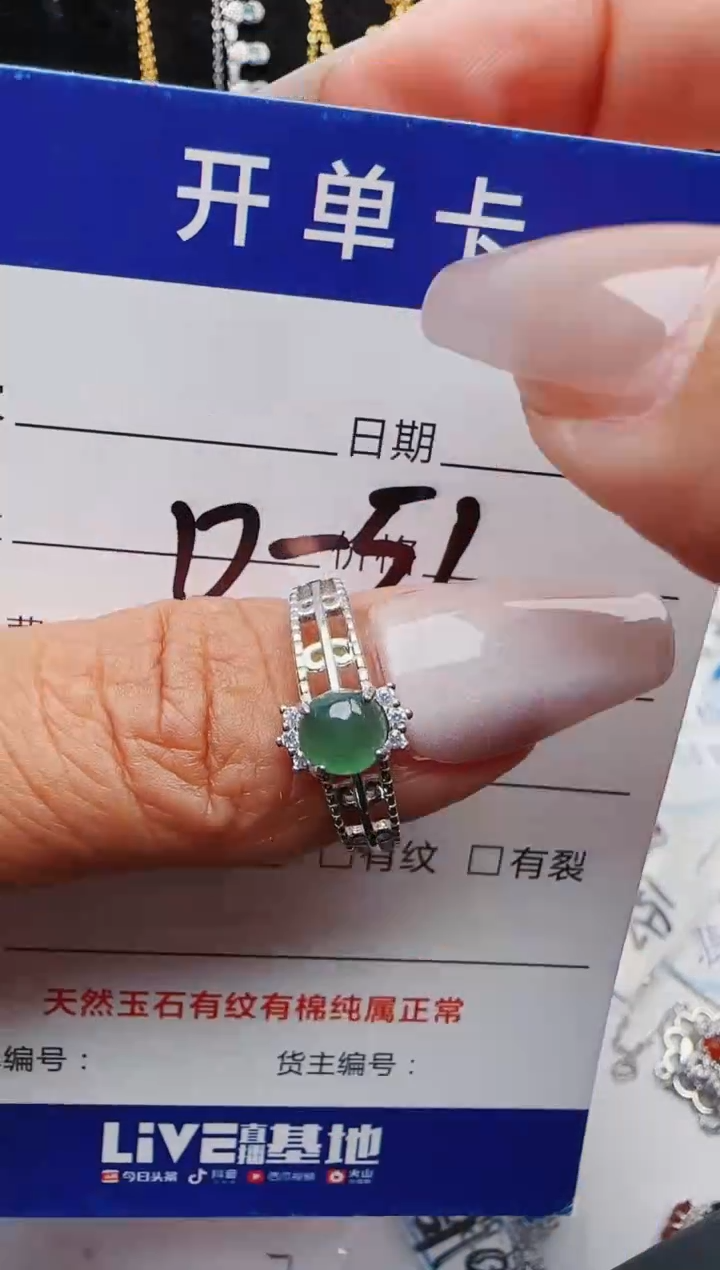 【闪购商品】翡翠戒指银S925镶嵌1111111111