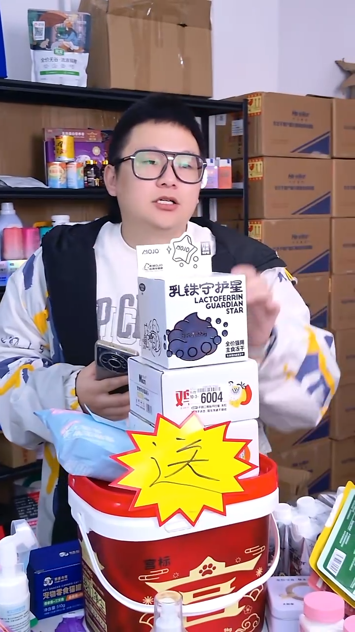 猫冻干1盒0000000