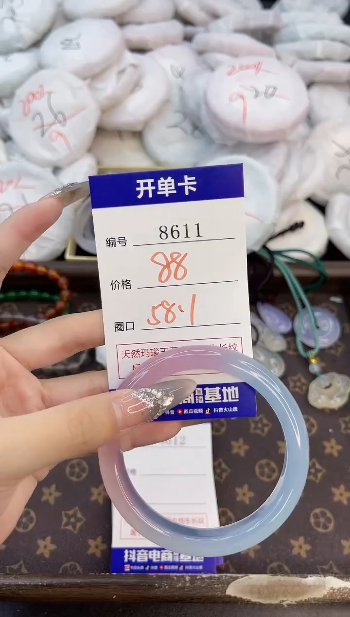 玛瑙/玉髓手镯未镶嵌8611