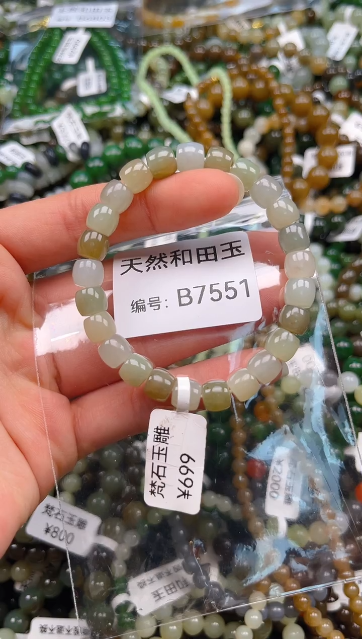 颈饰未镶嵌和田玉1