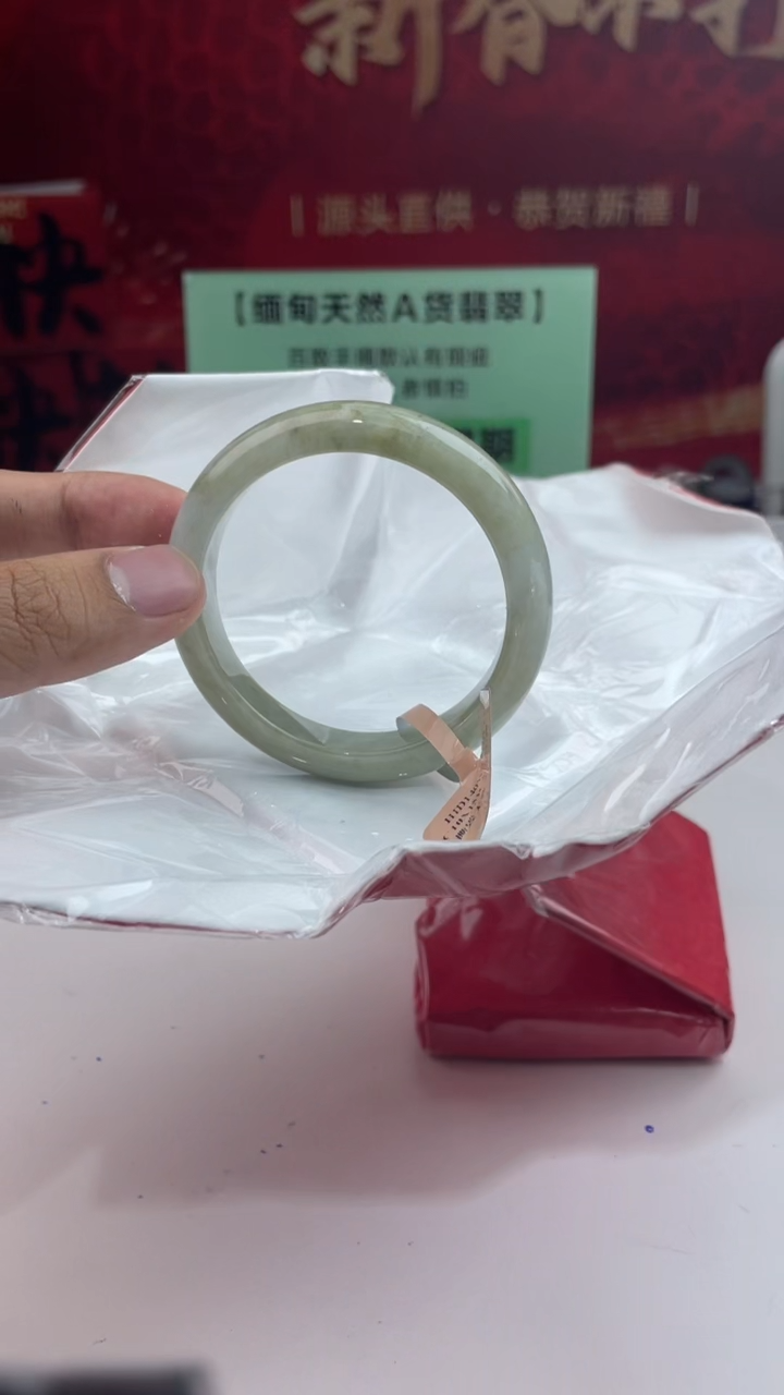 【闪购商品】翡翠手镯未镶嵌18翡翠手镯（微瑕）
