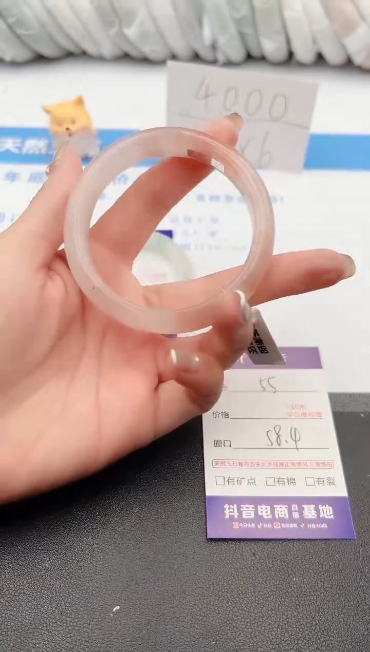 【闪购商品】石英质玉手镯未镶嵌j55-T58.4