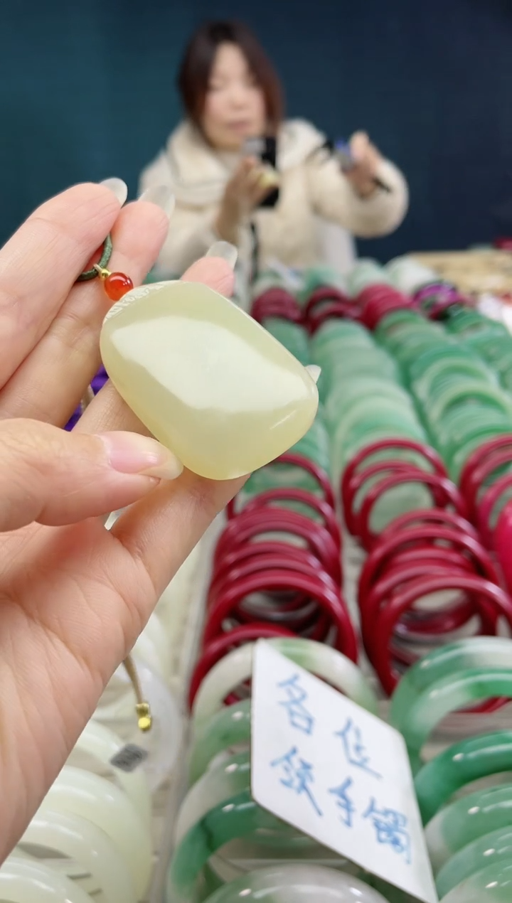 【闪购商品】和田玉手链未镶嵌1