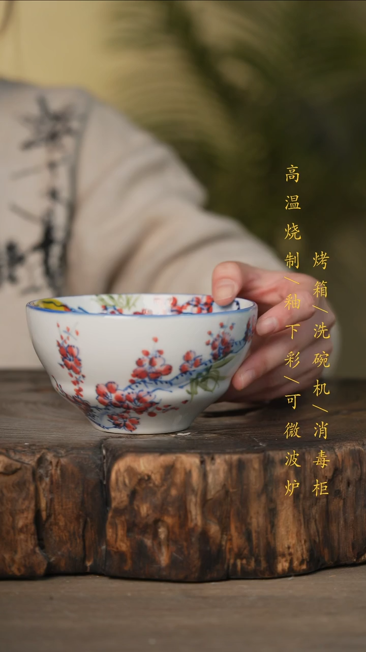 瓷片景德镇高温釉下彩可微波烤箱洗碗机