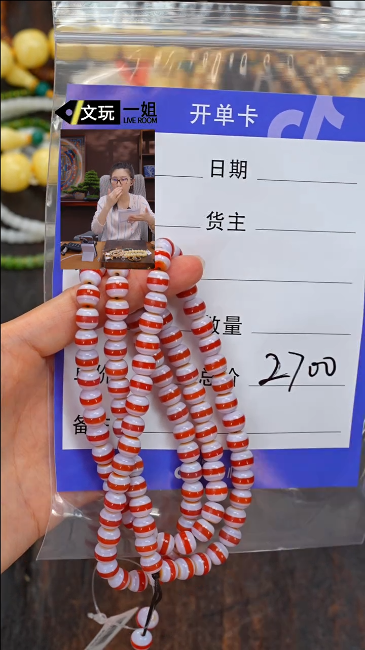 【闪购商品】玛瑙/玉髓珠宝奇石未镶嵌玛瑙