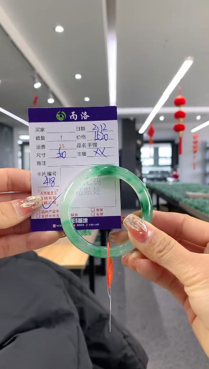 【闪购商品】石英质玉手镯未镶嵌50