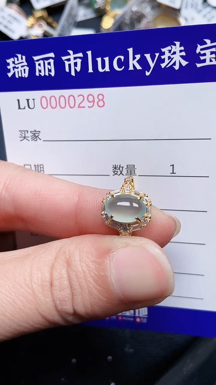 颈饰银S925镶嵌翡翠0298