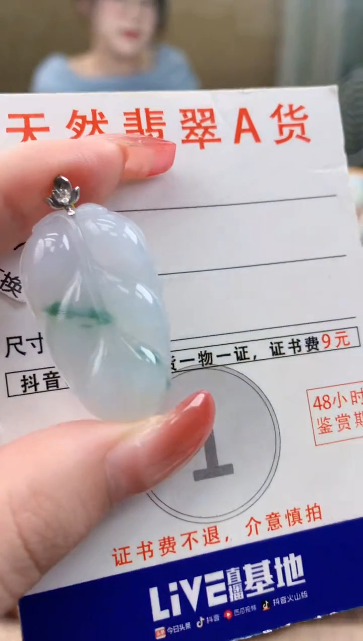 颈饰18K金镶嵌翡翠 天然A货翡翠挂件