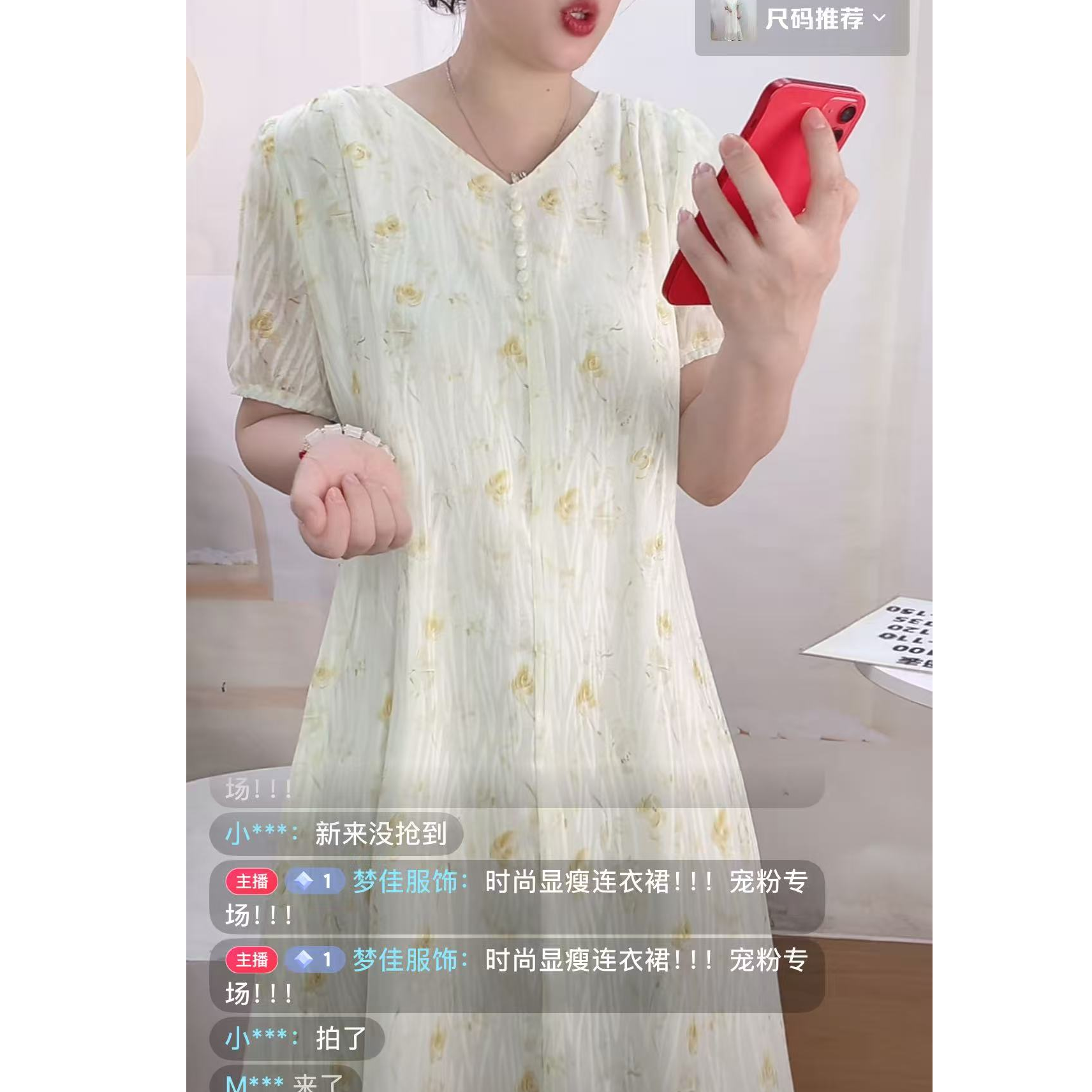 显瘦连衣裙 气质女装短袖宽松夏季 裙子大码休闲