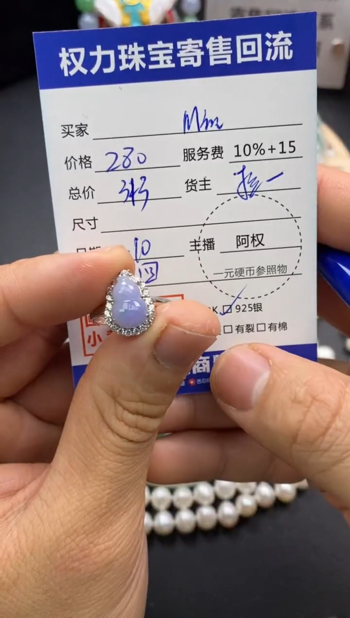 【闪购商品】翡翠戒指银S925镶嵌寄售不退换