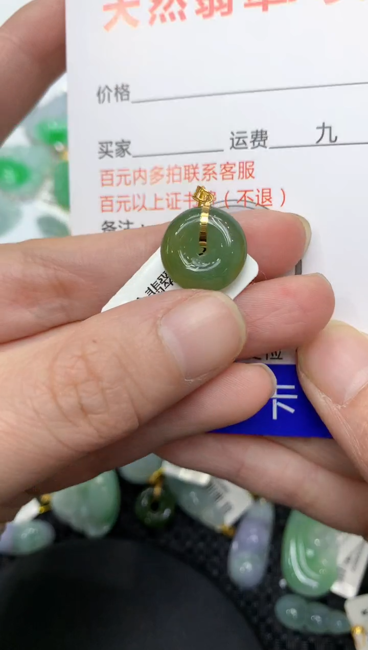 【闪购商品】翡翠颈饰18K金镶嵌11111111