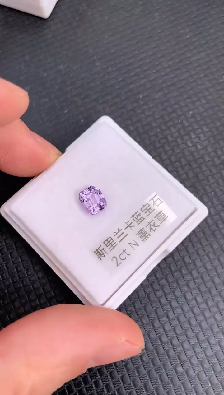 【闪购商品】蓝宝石裸石未镶嵌天然无烧淡紫色蓝宝石