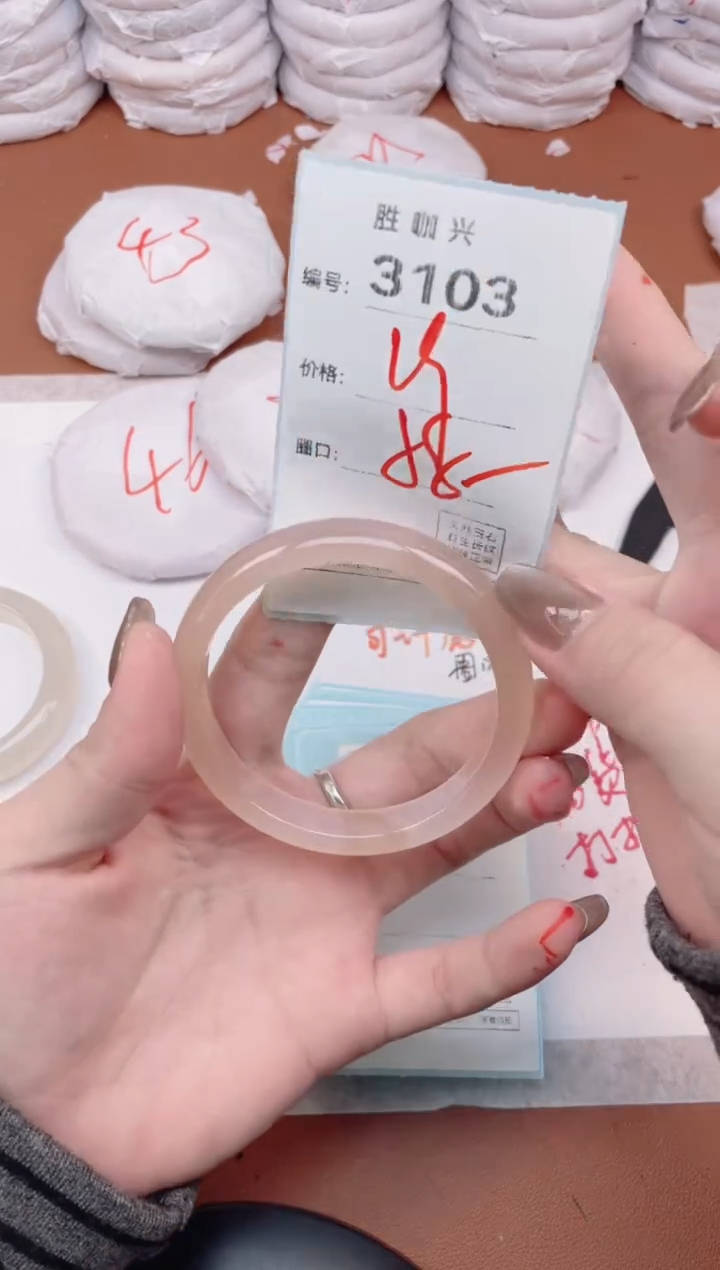 【闪购商品】玛瑙/玉髓手镯未镶嵌3103