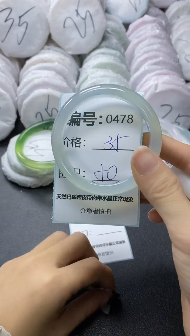【闪购商品】玛瑙/玉髓手镯未镶嵌478
