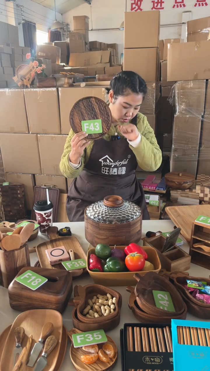 木闪购2025/12/30 F43