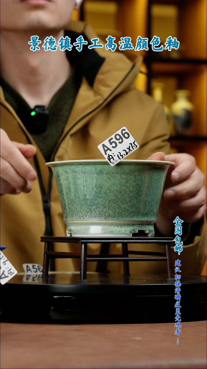 【闪购商品】红陶闪购 一物一拍内口