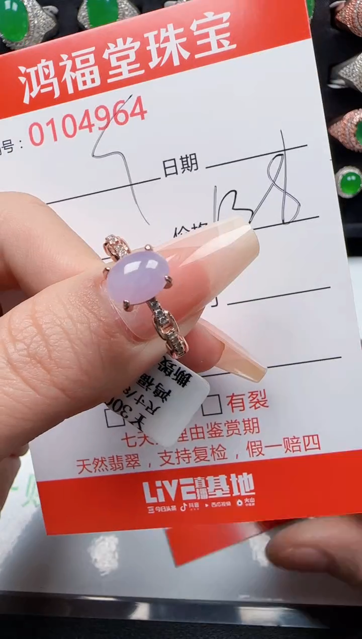 【闪购商品】翡翠戒指银S925镶嵌4964