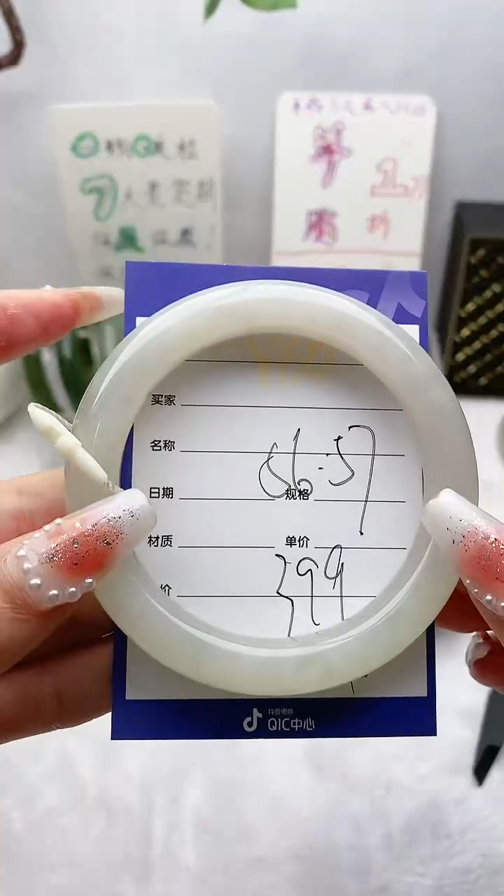 【闪购商品】和田玉手镯未镶嵌Y60微色差